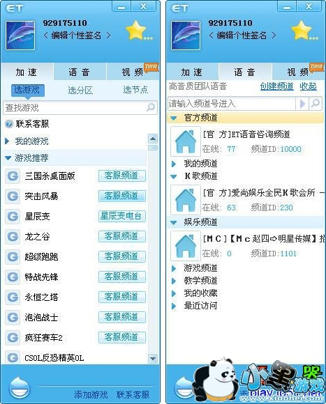 et��������Ѱ�