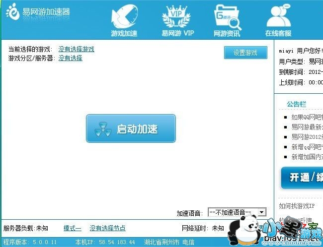 ���μ�����