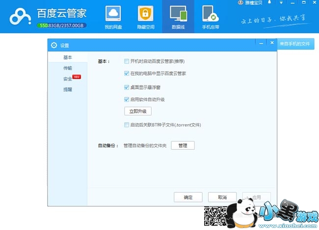 �ٶ�����