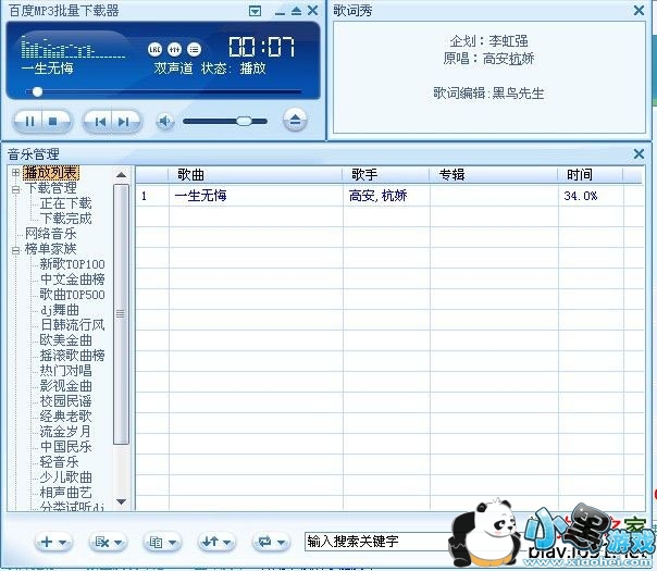 mp3������