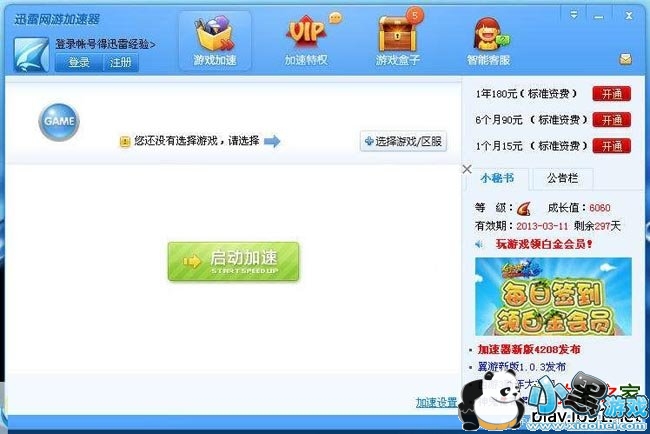 Ѹ�����μ�����רҵ��