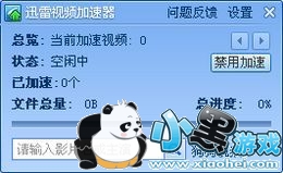 Ѹ����Ƶ������