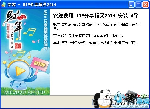 Mtv���ؾ���2014