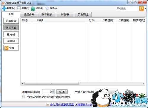 AcDown����������