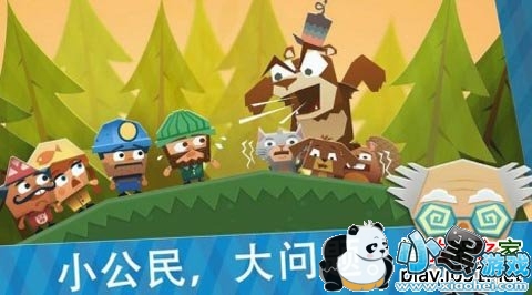 ��תɽ�Ȱ�׿��