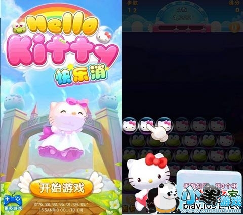 Hello Kitty������