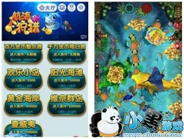 捕鱼世界5918最新版本