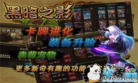 �ڰ�֮Ӱ��׿��