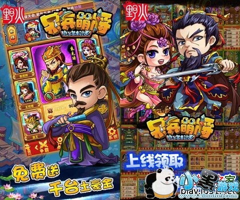 �����Ƚ���׿��