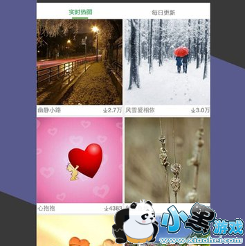 壁纸多多安卓版