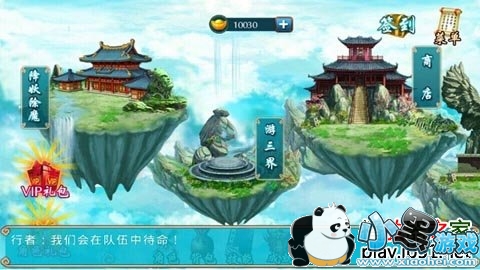 ���ν�ħ2��ս�칬