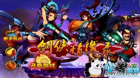 ������Ե¼�ڹ���׿��