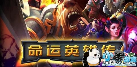 ����Ӣ�۴����޽�Ұ�׿��