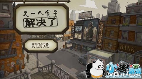 ��һ�����ӽ����