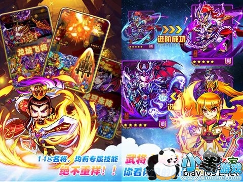 暴打魏蜀吴安卓版