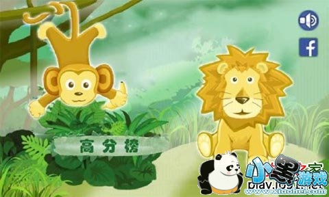 ���Ӻ�ʨ�Ӱ�׿��