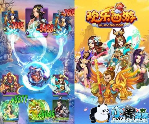 欢乐西游安卓版