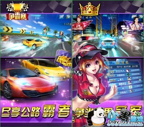 3D��Ұ�ɳ�����ǰ��