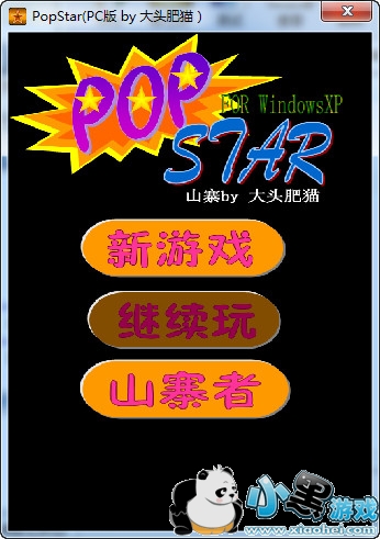 �������ǵ��԰�