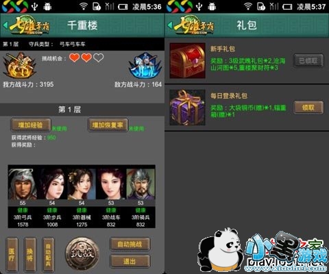 ���������ֻ���