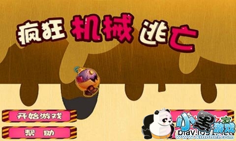 ����е������׿��