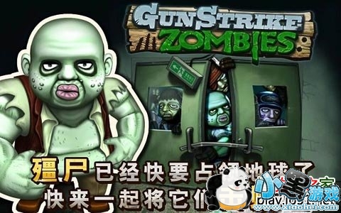 ����ͻ����-��ʬ��Ϯ