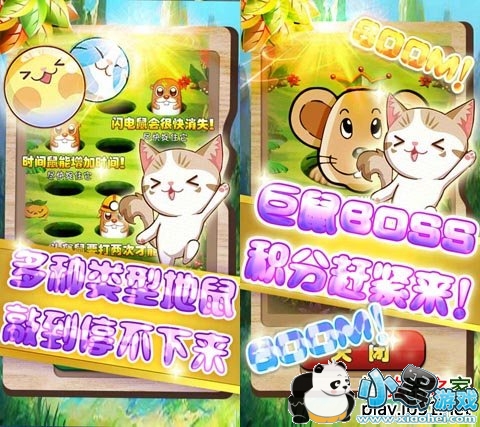 ���ִ����2��׿��