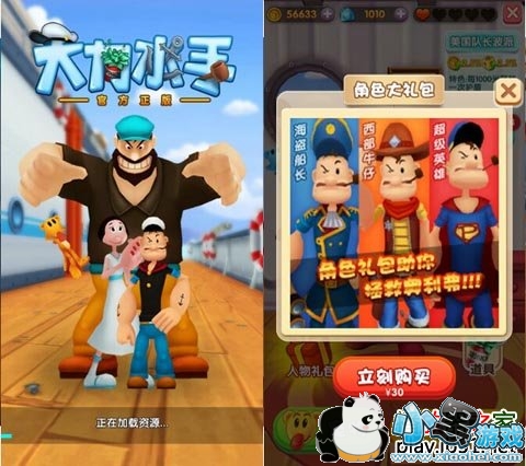 ����ˮ��