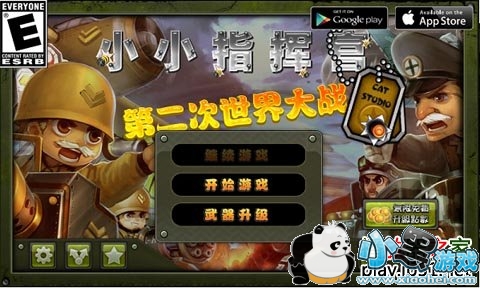 ССָ�ӹ�֮��ս����