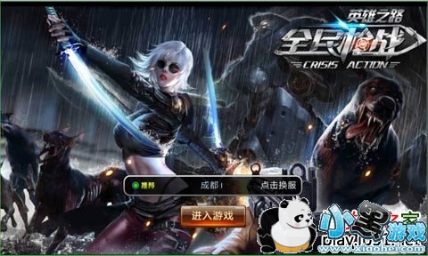 ȫ��ǹսӢ��֮·