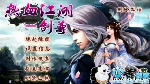 ��Ѫ����-����