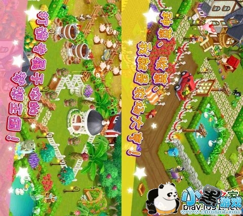 ����ũ����׿��