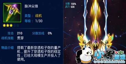 ��Ѷ����ս����׿��