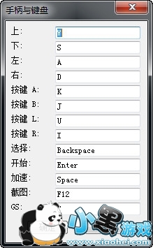 口袋妖怪漆黑的魅影