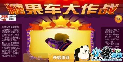 �ǹ�������ս��׿��