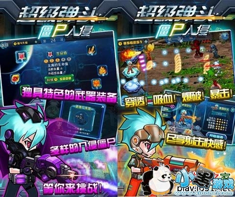 ������ͷ����ʬ����