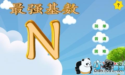 ��ǿ������׿��