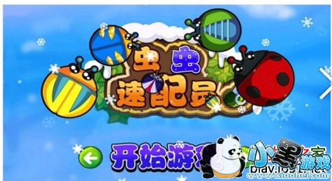 �������Ա��׿��