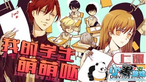 �ҵ�ѧ�������հ�׿��