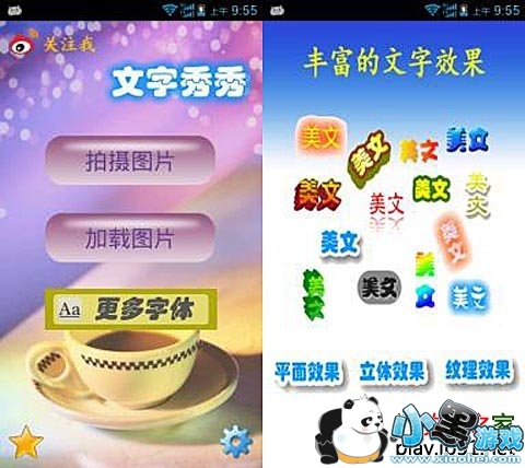 �����ͨ��׿��