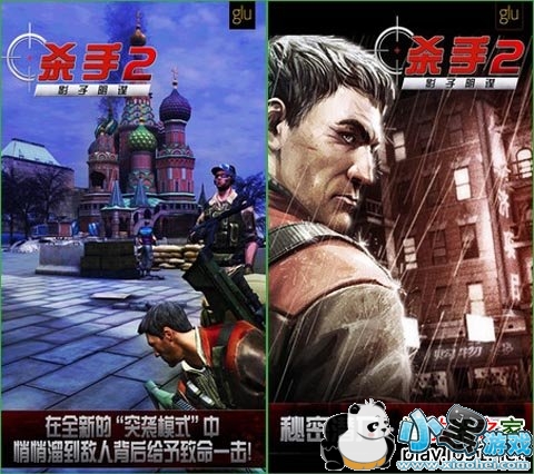 ɱ��2Ӱ����ı