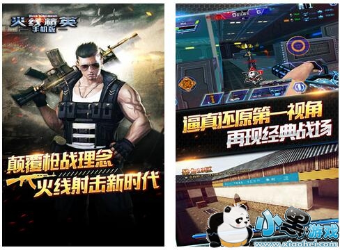 ���߾�Ӣ�ֻ���