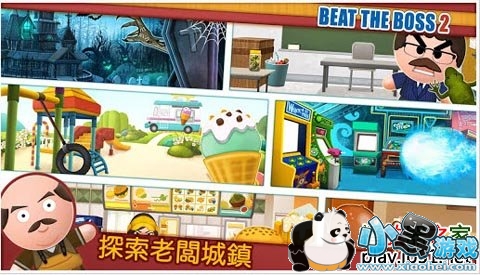 ���ϰ�2���޽�Ұ�׿��