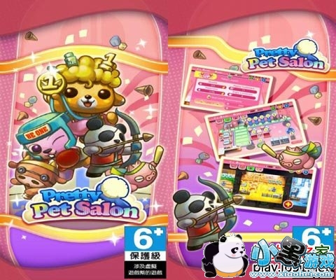 ���ĳ����̵�