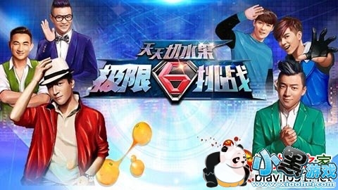 ������ˮ��������ս