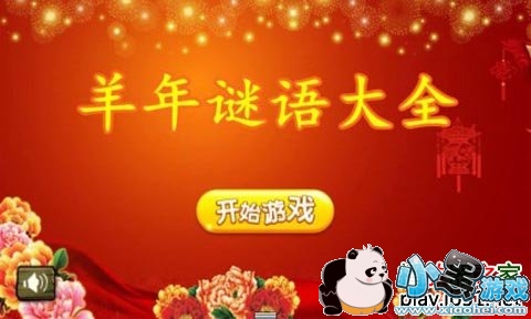 ���������ȫ��׿��