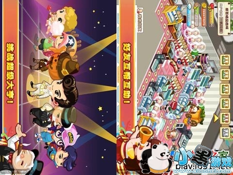 QQ���а�׿��