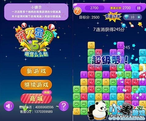 ��������5�ȳ�ôô��