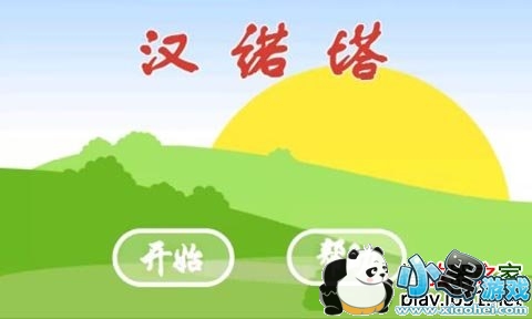 ��ŵ����׿��