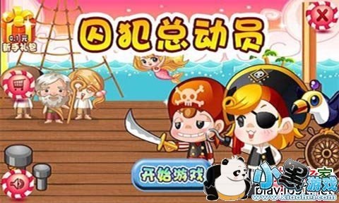 �����ܶ�Ա��׿��